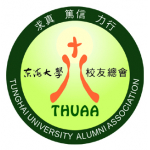 第十三屆第五次理監事聯席會議