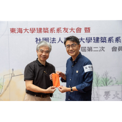 《THUAA NEWS》恭賀建築系系友會成立！